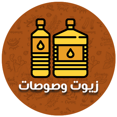 زيوت وصوصات