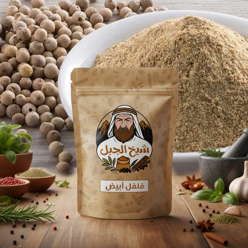 الفلفل الأبيض