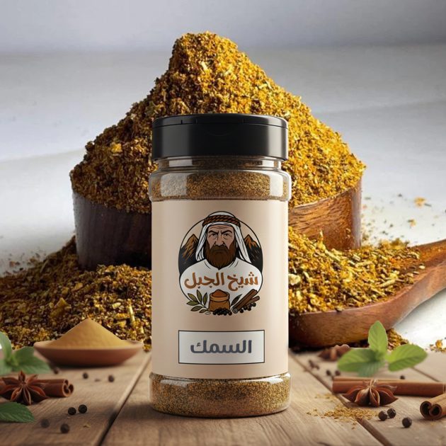 بهارات السمك