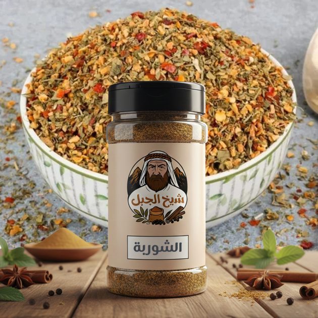 بهارات الشوربة