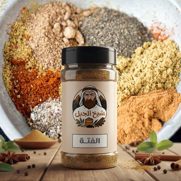 بهارات الفتة