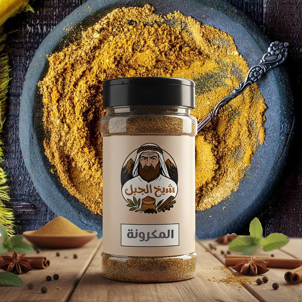 بهارات المكرونة