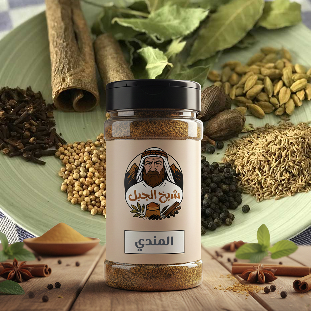 بهارات المندي