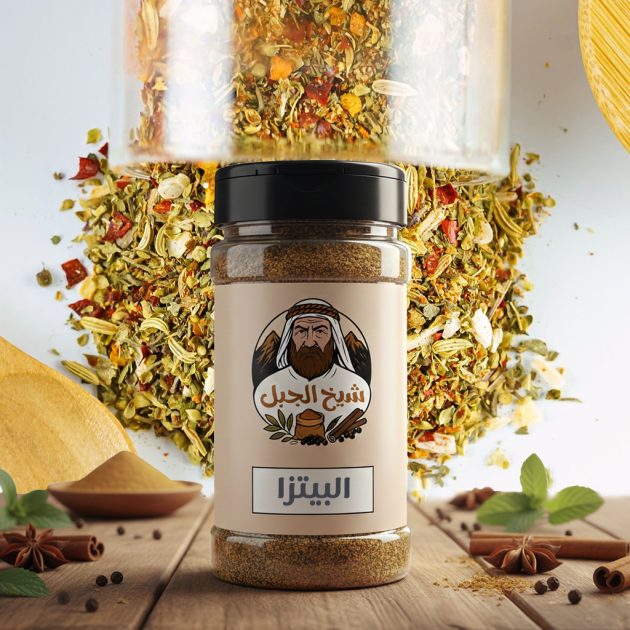 بهارات البيتزا