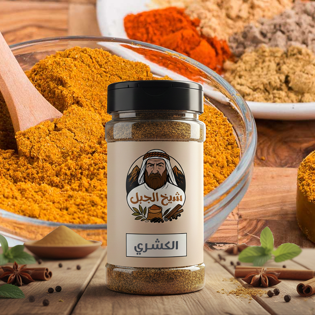 بهارات الكشري