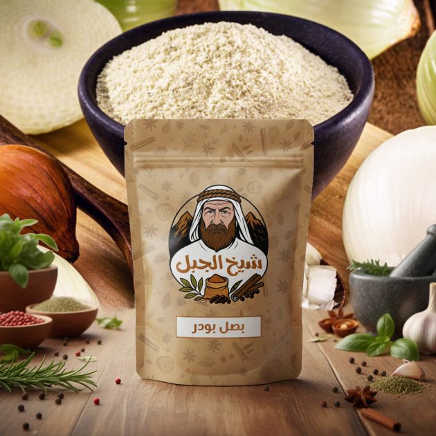 بصل بودر