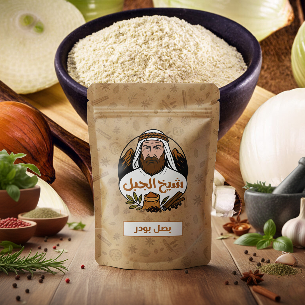 بصل بودر